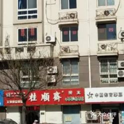 電話,地址,價格,營業時間