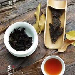 易武老茶頭磚 福元昌易武老茶頭磚 2018年福元昌易武老茶頭磚熟茶250克 圖片 測(cè)評(píng) 評(píng)價(jià) 價(jià)格 批發(fā) 哪里買 怎么樣