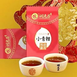 2018年潤(rùn)元昌 狗年生肖紀(jì)念小青柑 熟茶 250克茶湯圖片