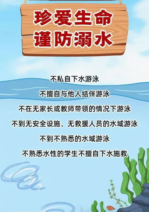 仙游公安致家長 這份防溺水安全手冊與家庭教育咨詢，請務必查收！