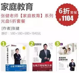 快樂(lè)成長(zhǎng)，走出國(guó)門看世界——長(zhǎng)松咨詢第十期CEO新加坡國(guó)際班開幕暨家庭教育咨詢服務(wù)啟動(dòng)