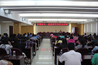 黃閣鎮總工會舉辦《智慧家長-家庭教育的黃金法則》家庭教育講座活動，助力家長掌握科學育兒之道